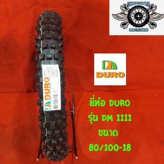 80/100-18 DURO รุ่น DM1111