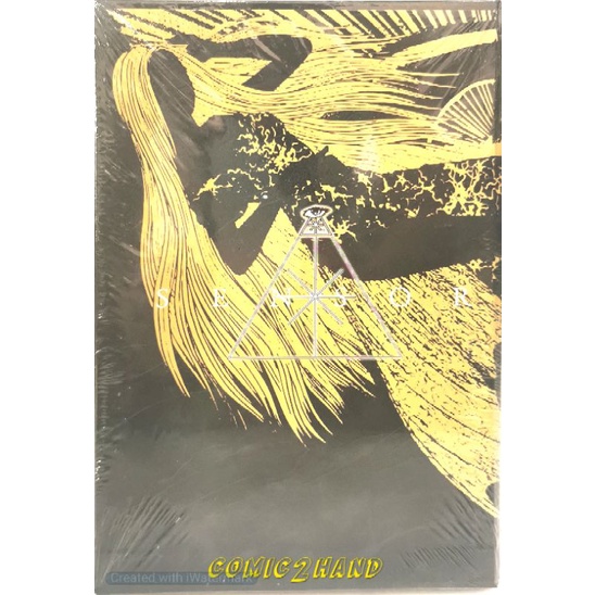SENSOR​ By​ Junji​ Ito​ เล่มเดียว​จบ​ พร้อม​BOX​ หนังสือ​ใหม่​มือหนึ่ง​
