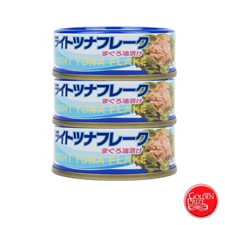 โกลเด้นไพร้ซ์ ปลาทูน่าในน้ำมันถั่วเหลือง ผสมซุปผัก 1 แพ็ค Tuna in oil with vegetable broth (Japanese taste) 1 Pack