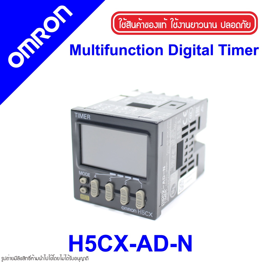 H5CX-AD-N OMRON H5CX-AD-N OMRON Multifunction Digital Timer H5CX-AD-N TIMER OMRON H5CX OMRON