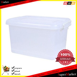 กล่องเก็บของ K400 30 ลิตร สีขาว