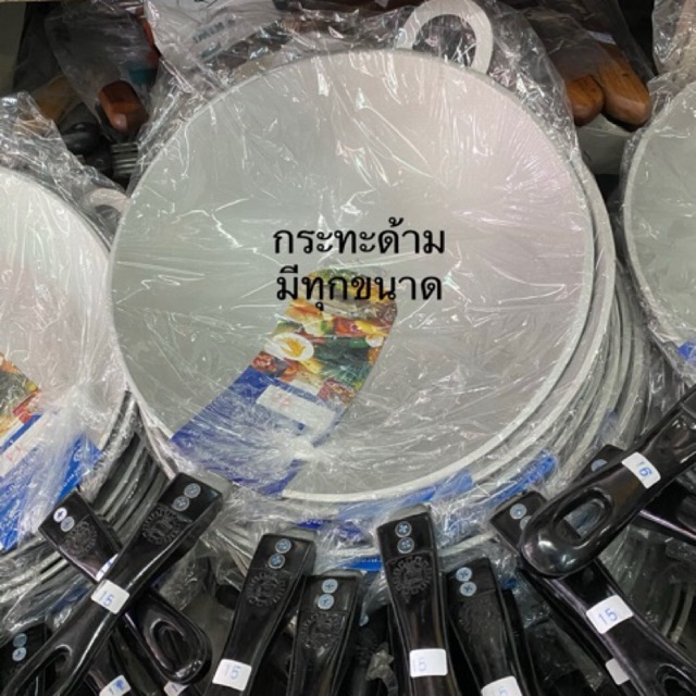 กระทะด้าม มีทุกขนาด เล็กถึงใหญ่ – โปรปัง