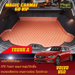 Volvo V60 2011-2018 Trunk A (เฉพาะถาดท้ายรถแบบ A) ถาดท้ายรถ Volvo V60 พรม6D VIP Magic Carmat