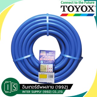 TOYOX สายยาง MIZUMAKI ยาว 30 เมตร PVC เสริมใยด้าย ขนาด 5หุน (5/8”)  เกรดพรีเมียม ไม่เป็นตะใคร่ นิ่มเด้ง สายรดน้ำต้นไม้