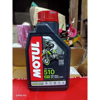 2T-MOTUL510โมตุม510.