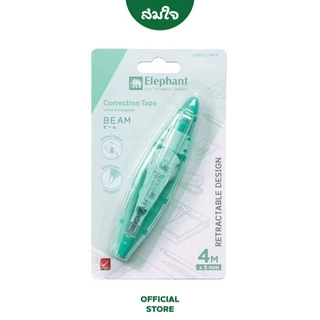 Elephant (ตราช้าง) เทปลบคำผิด ขนาด 5 มม. x 4 ม. รุ่น Beam คละสี