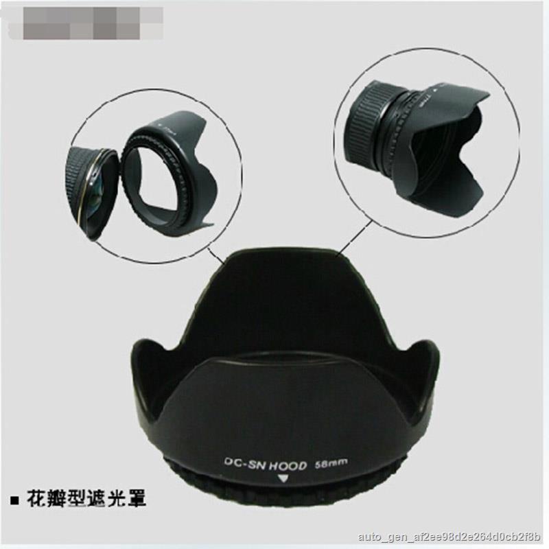 58mm 58 mm Flower Lens Hood UV Filter Lens Cap for Canon EOS 400D 550D