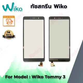 อะไหล่มือถือ จอทัชสกรีน รุ่น Wiko Tommy 3