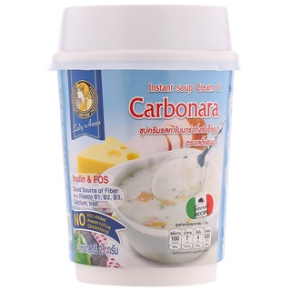  Free Delivery Lady Anna Cup Instant Cream Soup of Carbonara 25g. Cash on delivery