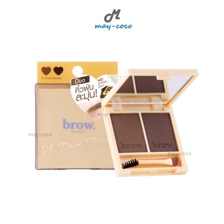 ถูก/แท้/ส่งฟรี ฝุ่นคิ้ว Cathy Doll Brow Duo Pack เขียนคิ้ว ที่เขียนคิ้ว ปัดคิ้ว พาเลทท์คิ้ว อุปกรณ์เขียนคิ้ว คิ้วกันน้ำ