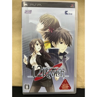 แผ่นแท้ [PSP] 12Riven: The ψCliminal of Integral (ULJM-05445 | 05743) Psi-Climinal 12 Riven