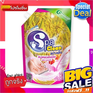 สปาคลีน สบู่เหลวล้างมือ กลิ่นน้ำนมข้าว ขนาด 2000 มล.SpaClean Liquid Hand Soap Rice Milk 2000 ml