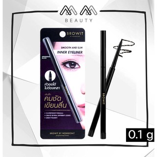 น้องฉัตร สมูทแอนด์สลิม อินเนอร์ อายไลเนอร์ สีดำ Eyeliner 0.1g