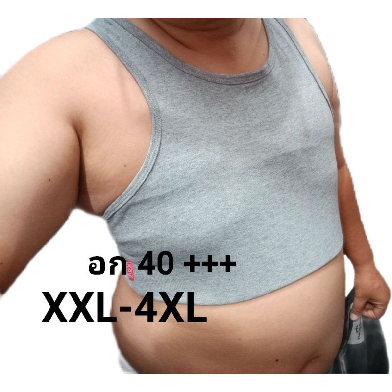 มีส่งด่วนภายในวันเดียว เสื้อกล้ามทอมอ้วน อกถึง 50 นิ้ว ผลิตเองตรงสรีระคนไทย ไซส์ใหญ่ราคาคุ้มค่า