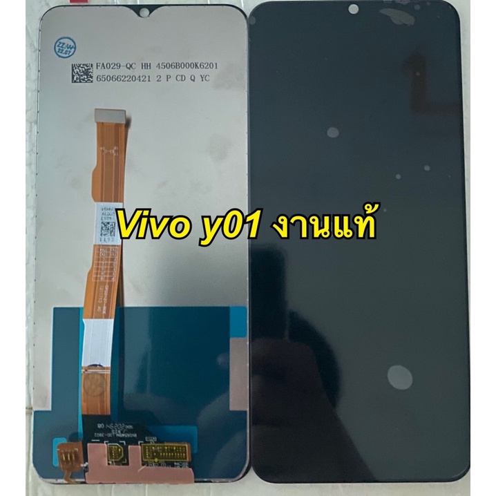 จอ+ทัชสกรีน  LCD Display vivo y01 งานแท้โรงงาน  แถม  ฟิล์มกระจก+ชุดไขควง+กาว
