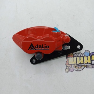 ปั้มดิสล่าง Adeline แท้ ADL-25 จิ๋ว+ขาจับ รุ่น WAVE-125P สีแดง (รหัส: 041846)