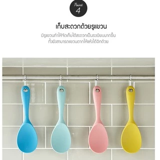 LocknLock ทัพพีซิลิโคน Silicone Rice Paddle สีพาสเทล รุ่น CKT207