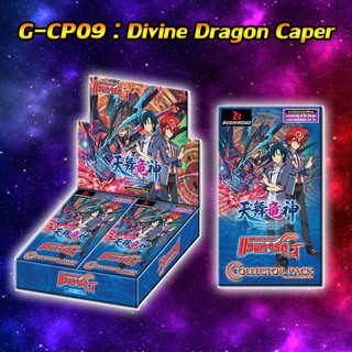 การ์ดไฟท์ แวนการ์ด cardfight vanguard ภาษาไทย Card Fight !! Vanguard G TH Pack - Collector Pack 09 [VGT-GCP09]