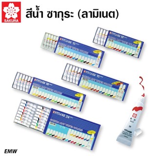 สีน้ำซากุระ SAKURA Mat Water Colors จำนวน 12สี , 18สี และ24สี