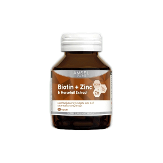 Amsel Biotin + Zinc & Horsetail Extract แอมเซล ไบโอติน ซิงค์ และสารสกัดจากหญ้าหางม้า (30 แคปซูล)