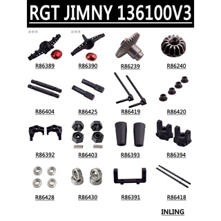 RGT Ruitai Jimny Car 136100V3 Axle Housing Steering Arm Gear Shaft Seat Universal Drive Shaft Hex