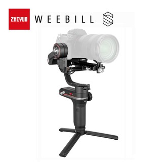 Zhiyun WEEBILL S  ด้ามจับ ช่วยให้ภาพนิ่ง สำหรับกล้อง  SLR