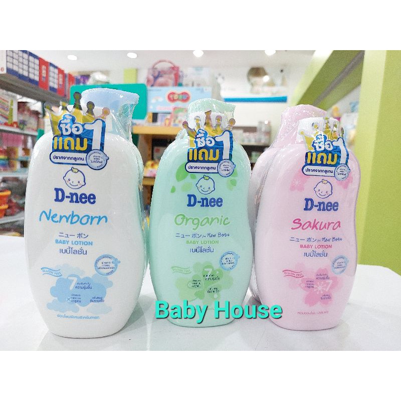 Dneeโลชั่นทาผิวทารกดีนี่เบบี้โลชั่น300มลขวดปั๊ม+แถม1ขวด300มล