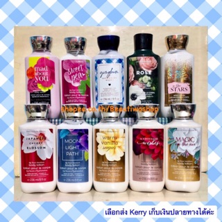 Bath And Body Works " Body Lotion โลชั่นบำรุงผิวกลิ่นหอมยอดนิยมสุดๆ มี 40 กลิ่นหอมให้เลือกตามชอบ  236 กรัม