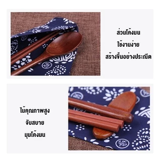ชุดช้อนตะเกียบไม้ ช้อนตะเกียบญี่ปุ่น คุณภาพสูง