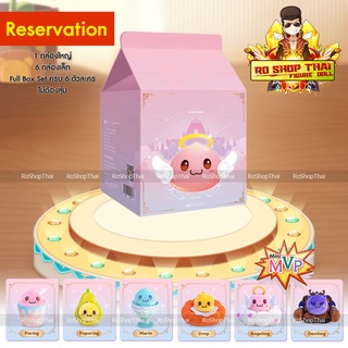 Ragnarok Online ตุ๊กตา โมเดล RO Polly Family Sofa Party Series Blind Box ลิขสิทธิ์แท้ [ขายแบบแยกตัวละครเลือกได้]