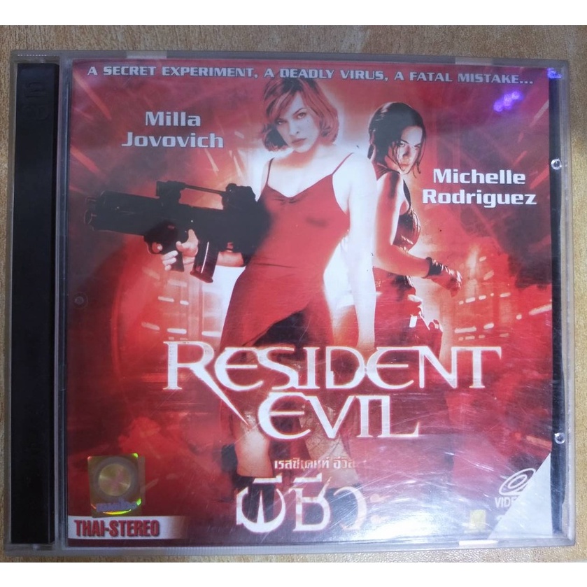 VCD มือสอง ภาพยนต์ หนัง RESIDENT EVIL ผีชีวะ บรรยายไทย