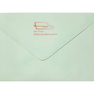 ซองจดหมายขนาดมาตรฐานคละสี C6 เท่ากับ 114 x 162 mm.