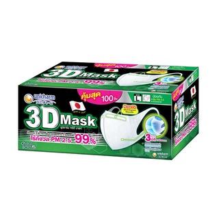 UNICHARM 3D MASK ยูนิชาร์ม ทรีดี มาสก์ หน้ากากอนามัยสำหรับผู้ใหญ่ ขนาด L 100 ชิ้น [SBDCB412 คืน12%] [max100Coins]