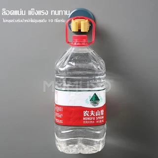 Ecoco ตัวหนีบติดผนัง Mop Holder ที่แขวนไม้กวาด ที่จัดเก็บไม้กวาด ไม้ถูพื้น จัดเก็บอุปกรณ์มีด้าม
