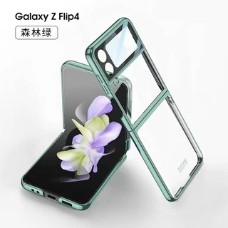 Flip4 Case Galaxy Z  Transparent PC  เคสใส PC ( THพร้อมส่ง ในไทย )