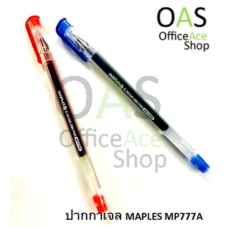 MAPLES Gel Ink Pen ปากกาเจล เมเปิ้ล 0.38mm #MP777A