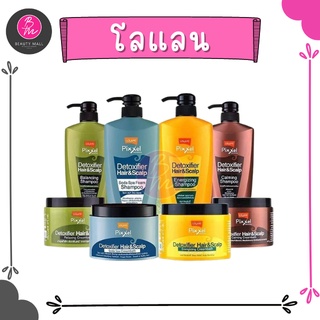 โลแลน พิกเซล ดีท็อกซ์ซิฟายเออร์ แฮร์ แอนด์ สกาล์ป แชมพู 500 มล. Lolane Pixxel Detoxifier Hair &amp; Scalp Shampoo 500 ml.