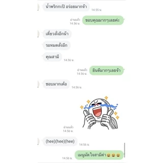 คลุกข้าว น้ำพริกคีโต น้ำพริกกะปิคีโต มะนาวแท้ 100% ไม่ใส่น้ำตาล น้ำพริกกะปิ เลือกความเผ็ดได้