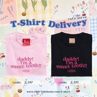 เสื้อยืด OVER SIZE มินิมอลสกรีนลายสุดชิค #พร้อมส่ง