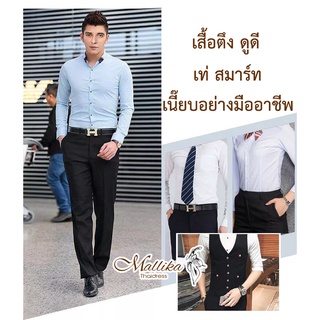 &lt;&lt;มาใหม่&gt;&gt;เข็มขัดเสื้อเนี๊ยบ รัด เสื้อเชิ้ต สายเข็มขัดรัด เสื้อเชิ้ตชาย เสื้อเชิ๊ตหญิง ให้ตรึง เข็มขัดรัดเอว