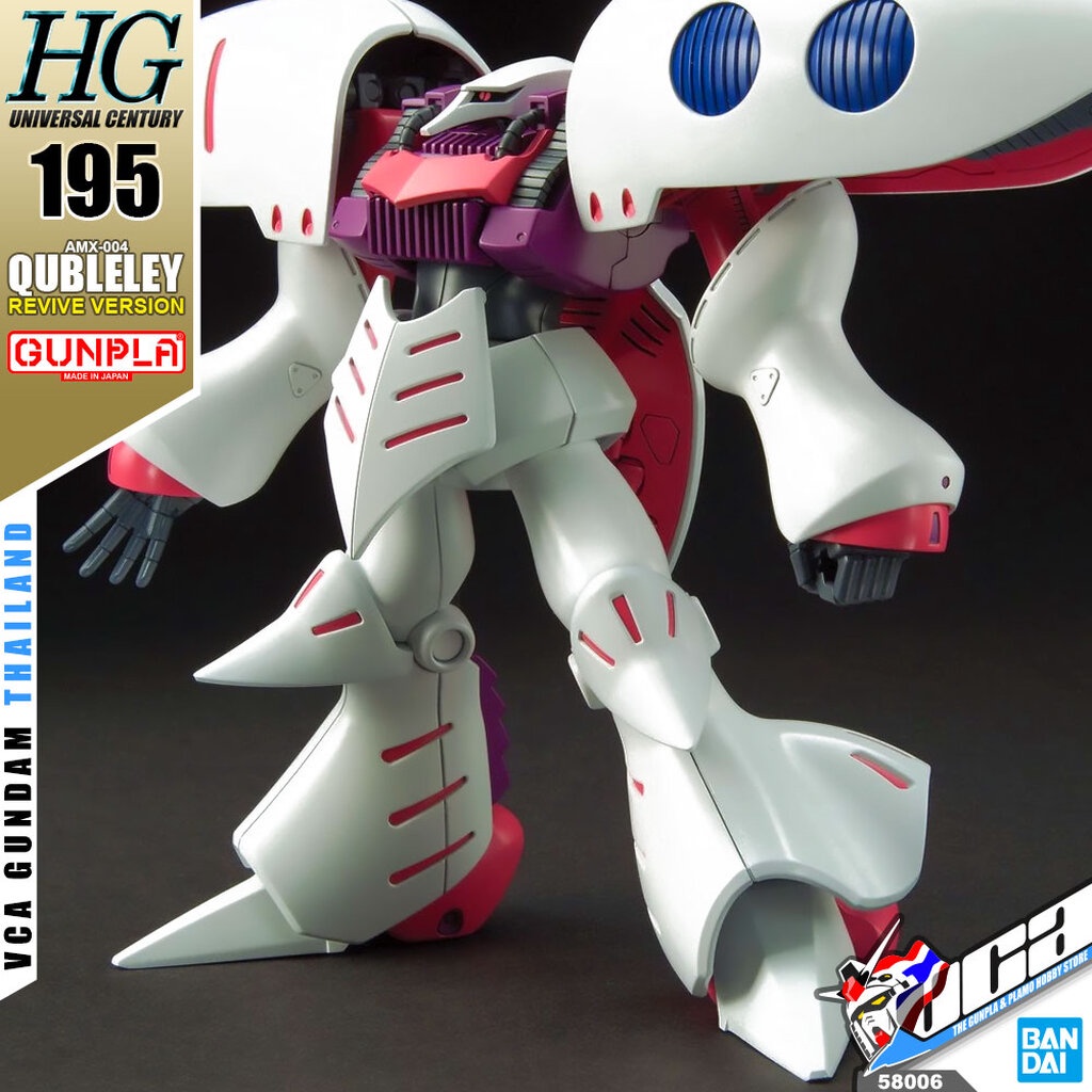 VCA 🌟 BANDAI GUNPLA HIGH GRADE UNIVERSAL CENTURY HGUC HG 1/144 AMX-004 QUBELEY REVIVE โมเดล กันดั้ม กันพลา ของเล่น VC...