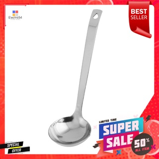 กระบวยเกรวี่ สเตนเลส KECH WSD8527GRAVY LADLE KECH WSD8527