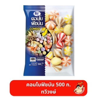 คอมโบฟิชบัน | Combo Fish Bun