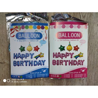 Happy birthday balloon set