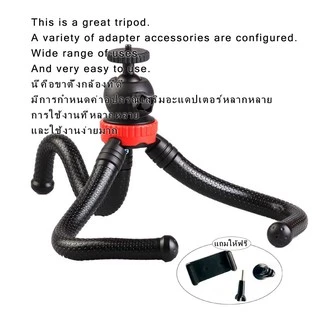 Mini Creative Flexible Octopus Tripod with Mount Holders for Mobile Phones Stands with Mount Adaptor for Cameras GoPro