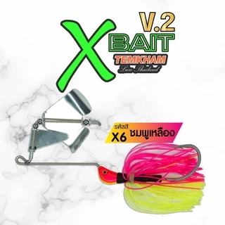 X bait เต็มคำ เอ็กเบส Buzz bait บัสเบท เหยื่อปลอม