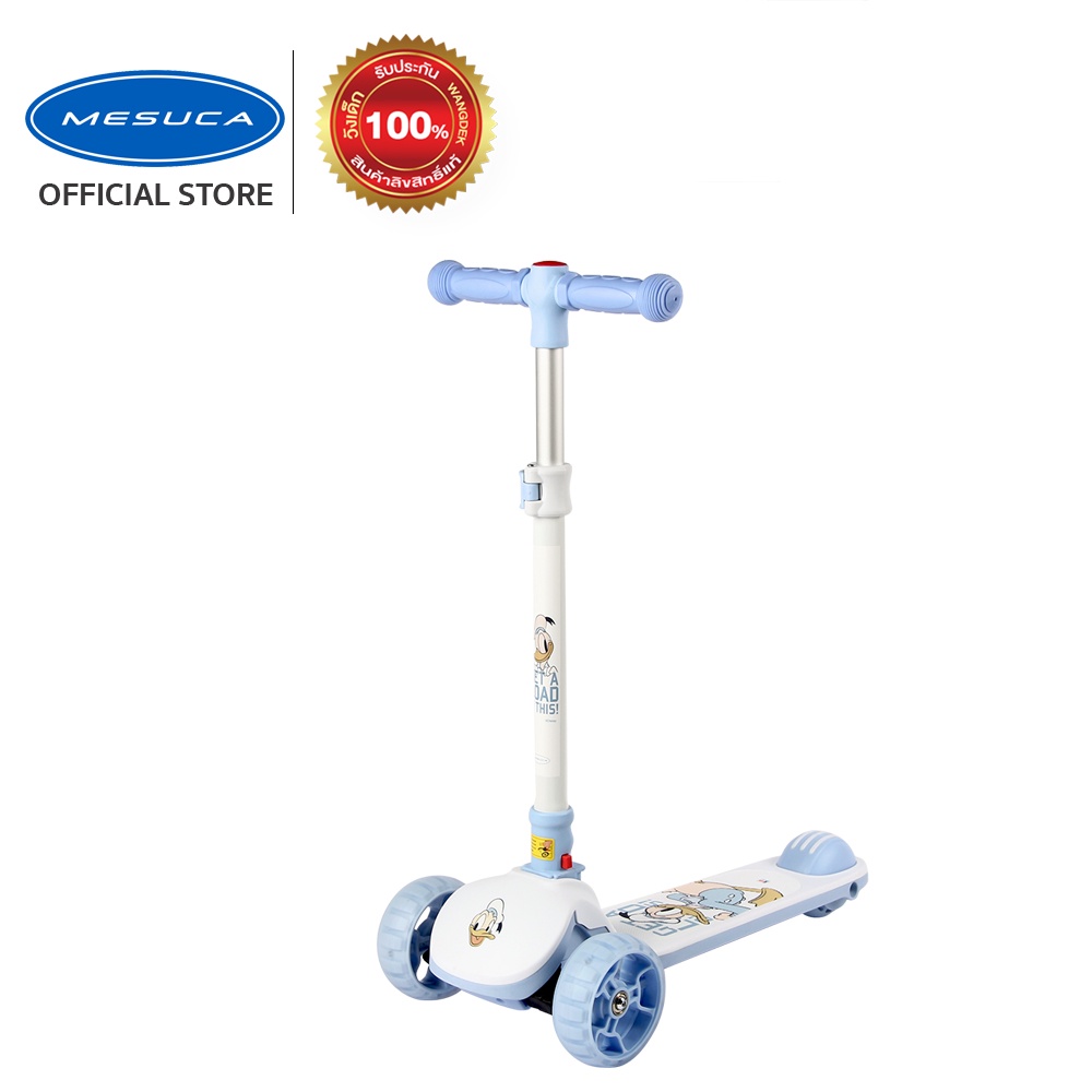 Mesuca DCA21002-L สกู๊ตเตอร์ 3 ล้อ พับได้ ลาย Donald Duck