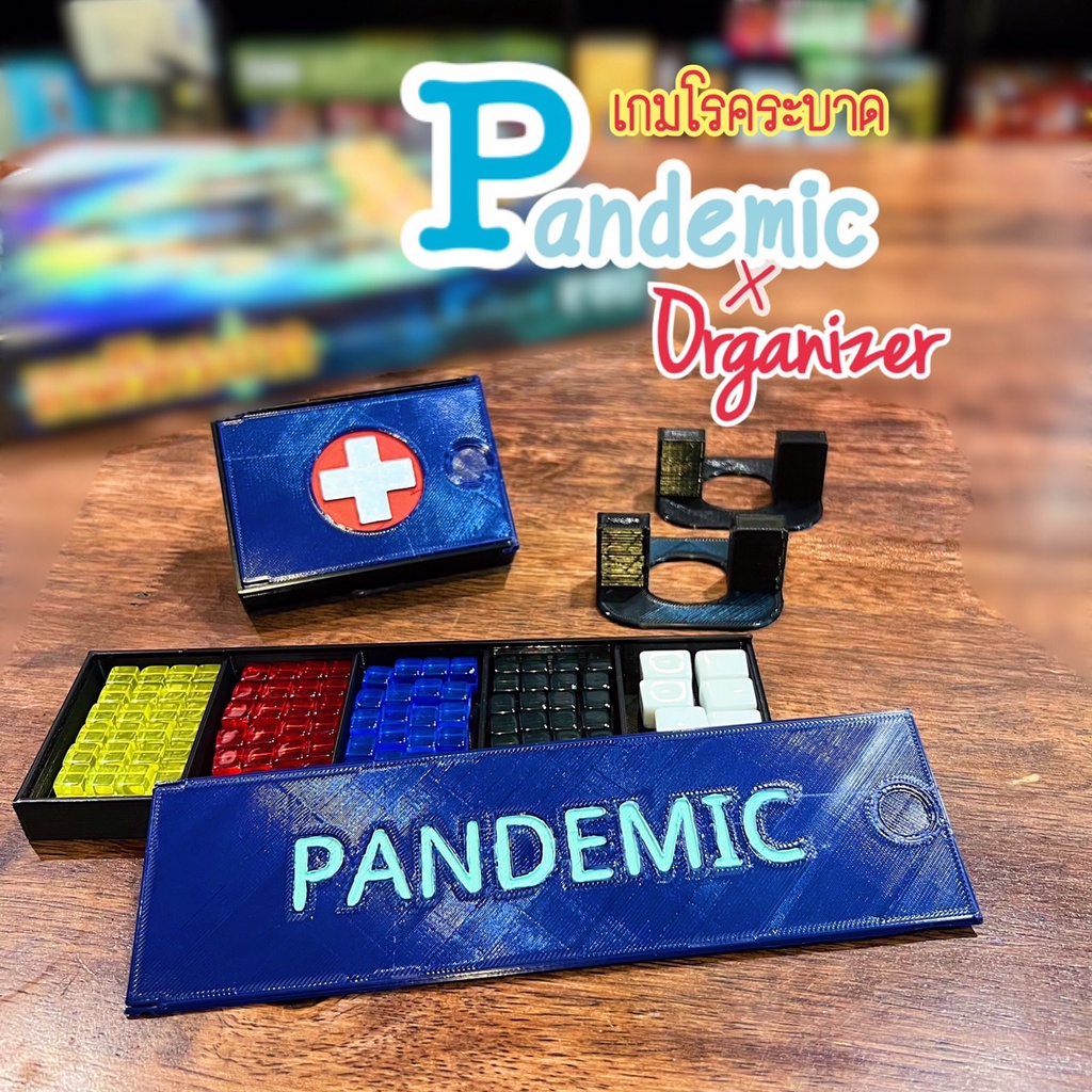 Organizer Takenoko อุปกรณ์จัดเก็บ Component (ไม่รวมตัวเกม) Insert Board Game Bewitched