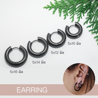 จิวหู จิวห่วงล็อคกลม เลสดำ สแตนเลสแท้ หนา 5.0 มิล&lt;-Earring Huggie Hoop Black Stainless Steel-&gt;