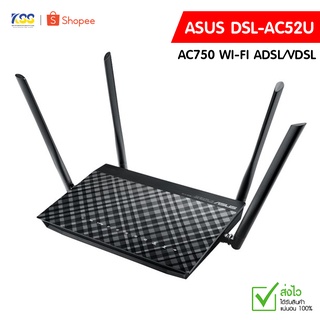 ASUS DSL-AC52U Dual Band AC750 Wi-Fi ADSL/VDSL Modem Router การรับประกัน : 5 ปี